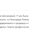 Экшталь