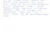 Елена Сергеевна