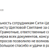 С.