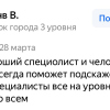 Семёновна