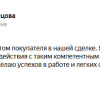 Кузнецова